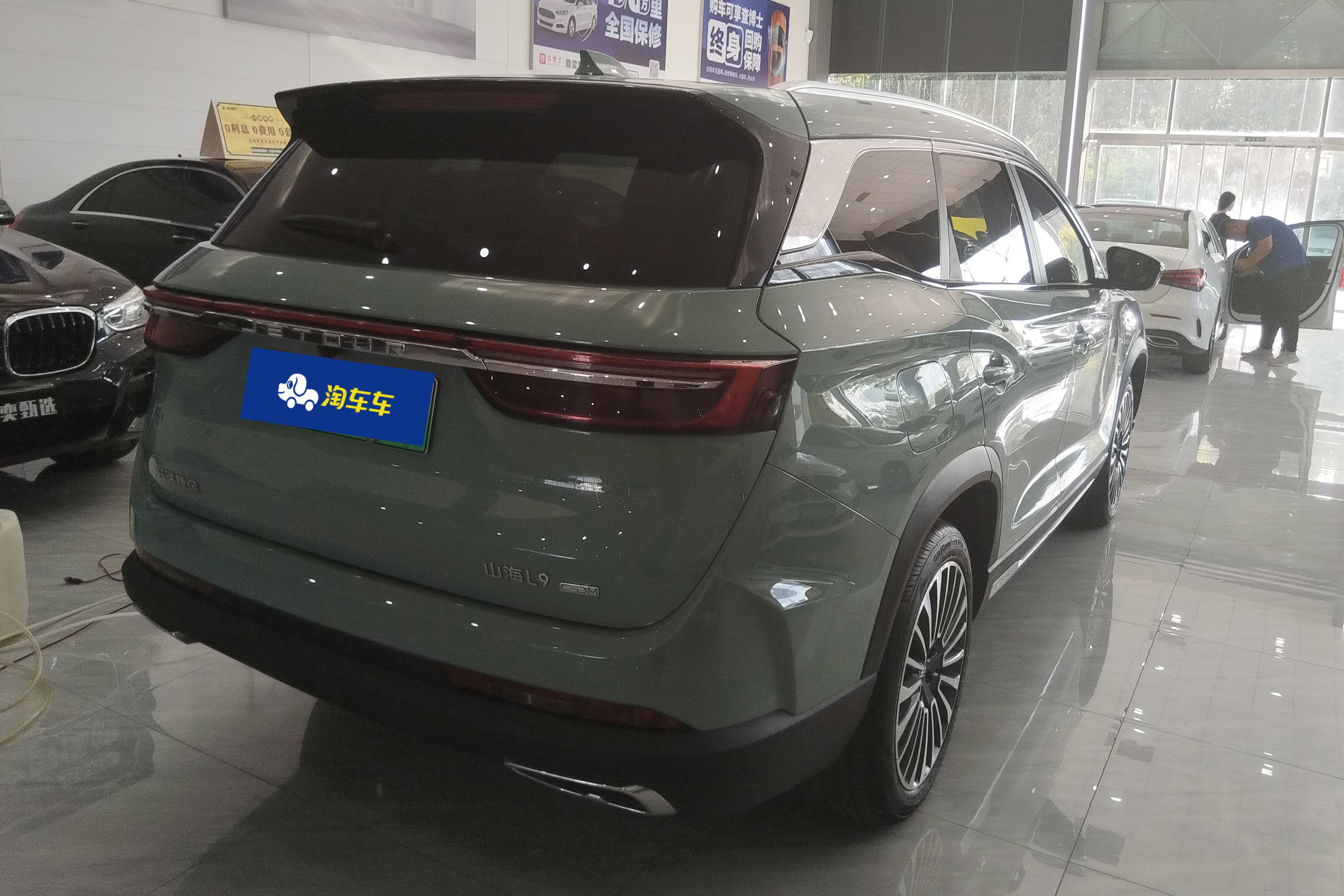 捷途山海L9 2024款 1.5T 自动 Max (国Ⅵ) 