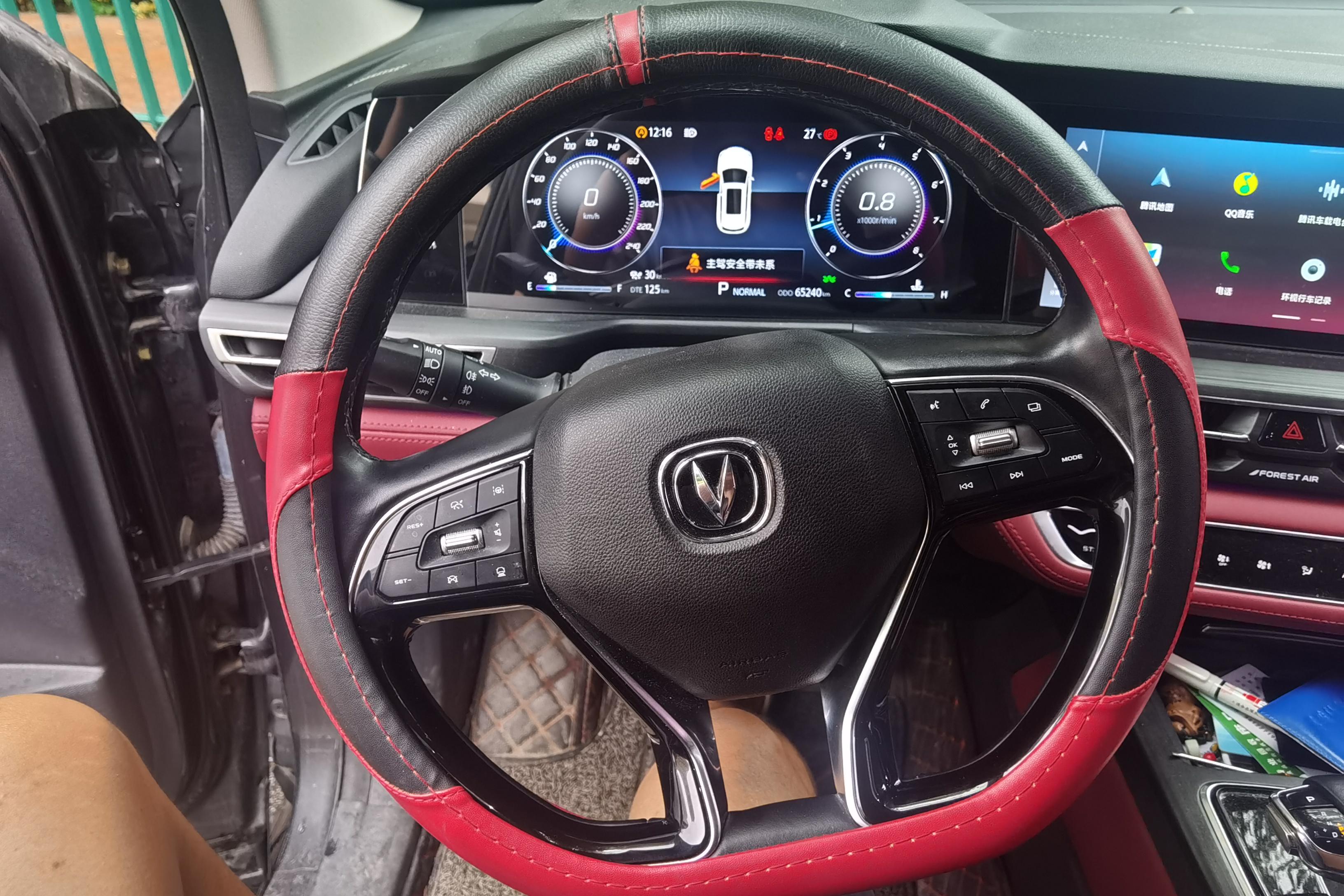 长安CS75 PLUS 2020款 2.0T 自动 旗舰型 (国Ⅵ) 