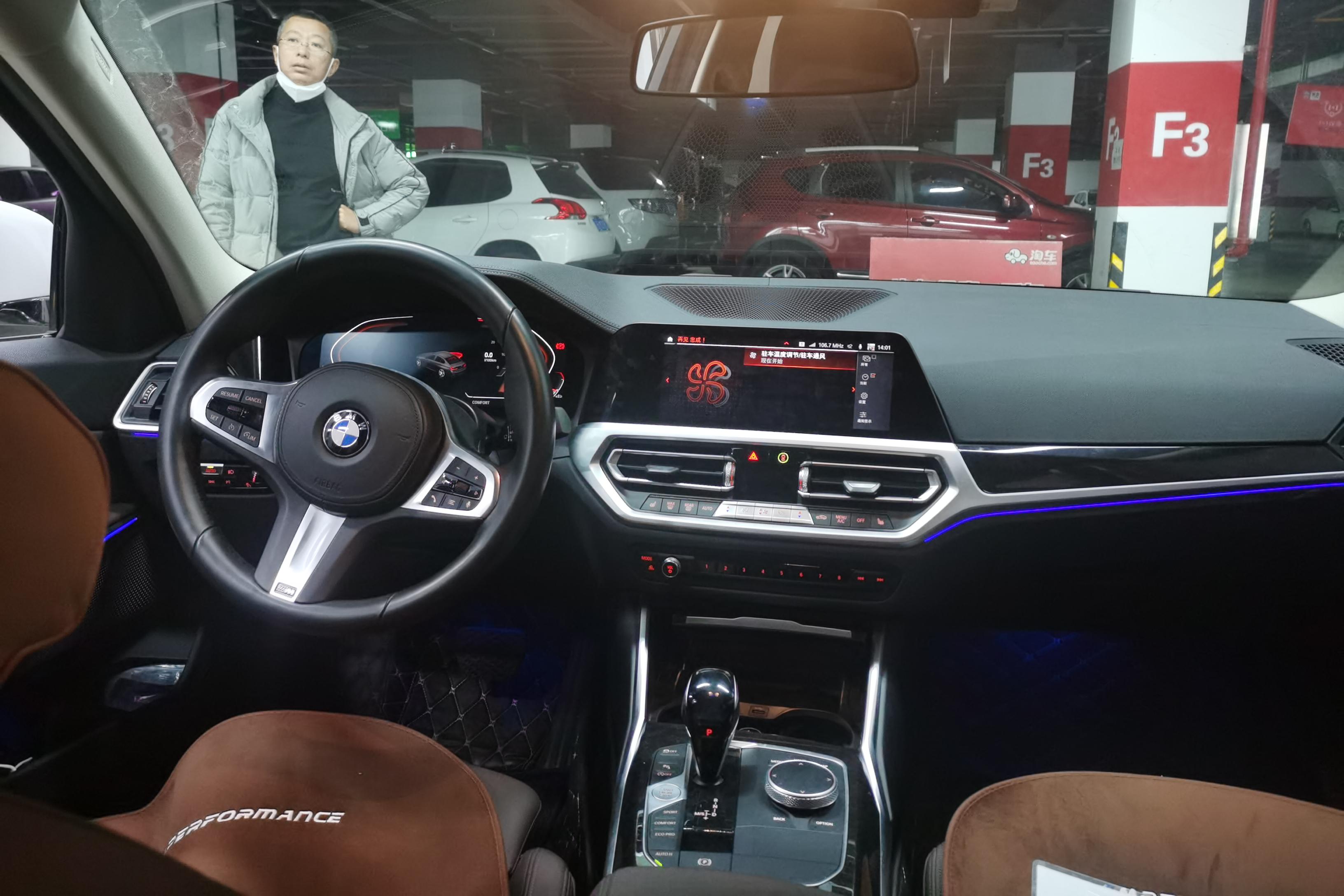 宝马3系 325Li 2020款 2.0T 自动 汽油 M运动套装 (国Ⅵ) 