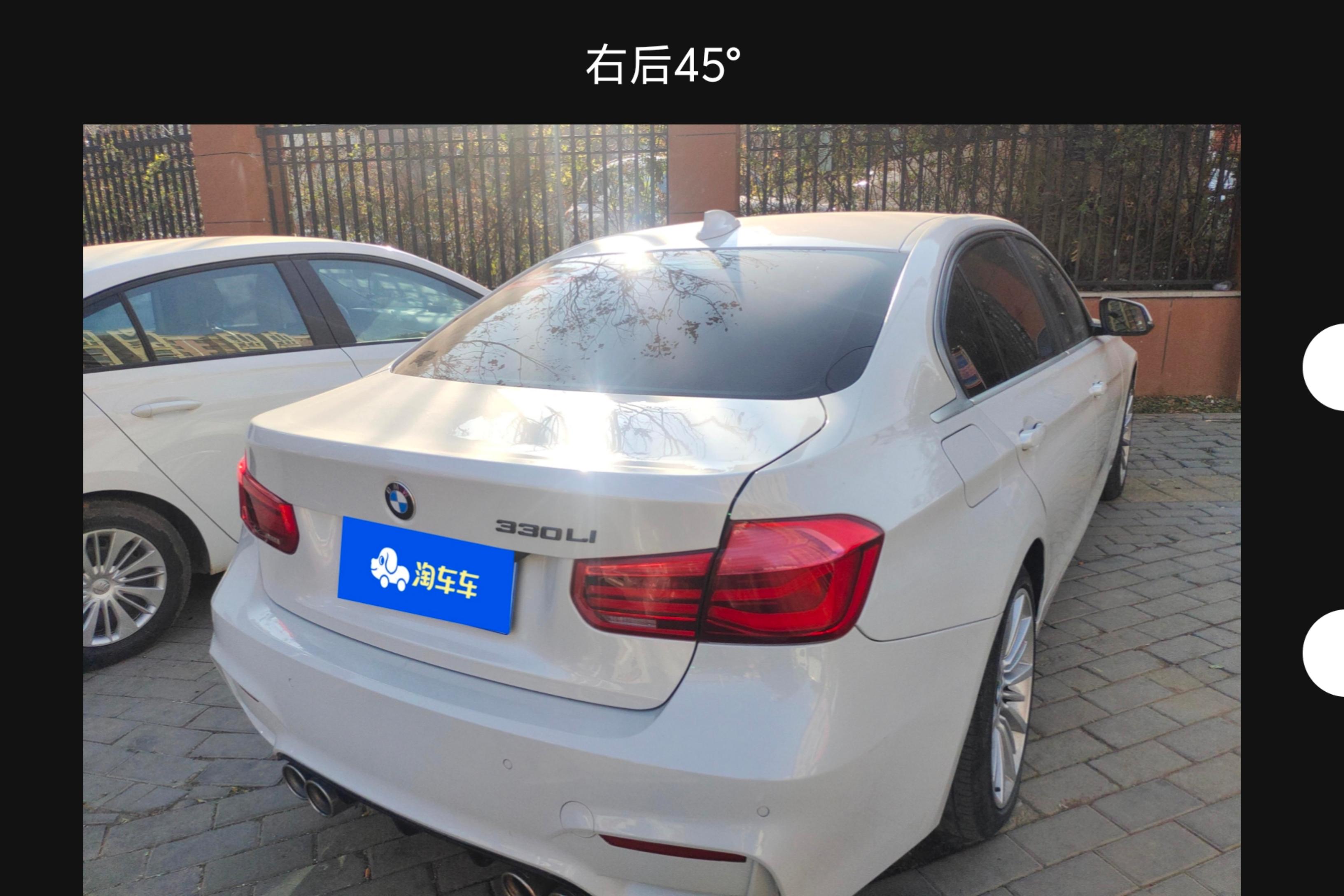 宝马3系 320Li 2018款 2.0T 自动 汽油 时尚型 (国Ⅴ) 