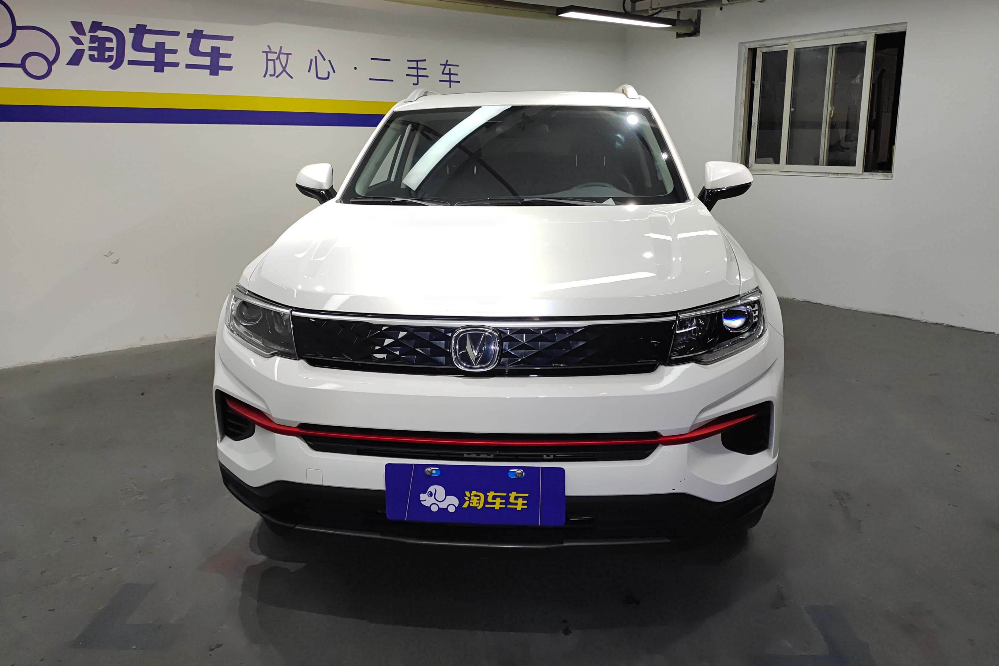 长安CS35 PLUS 2021款 1.6L 手动 荣耀百万版豪华型 (国Ⅵ) 