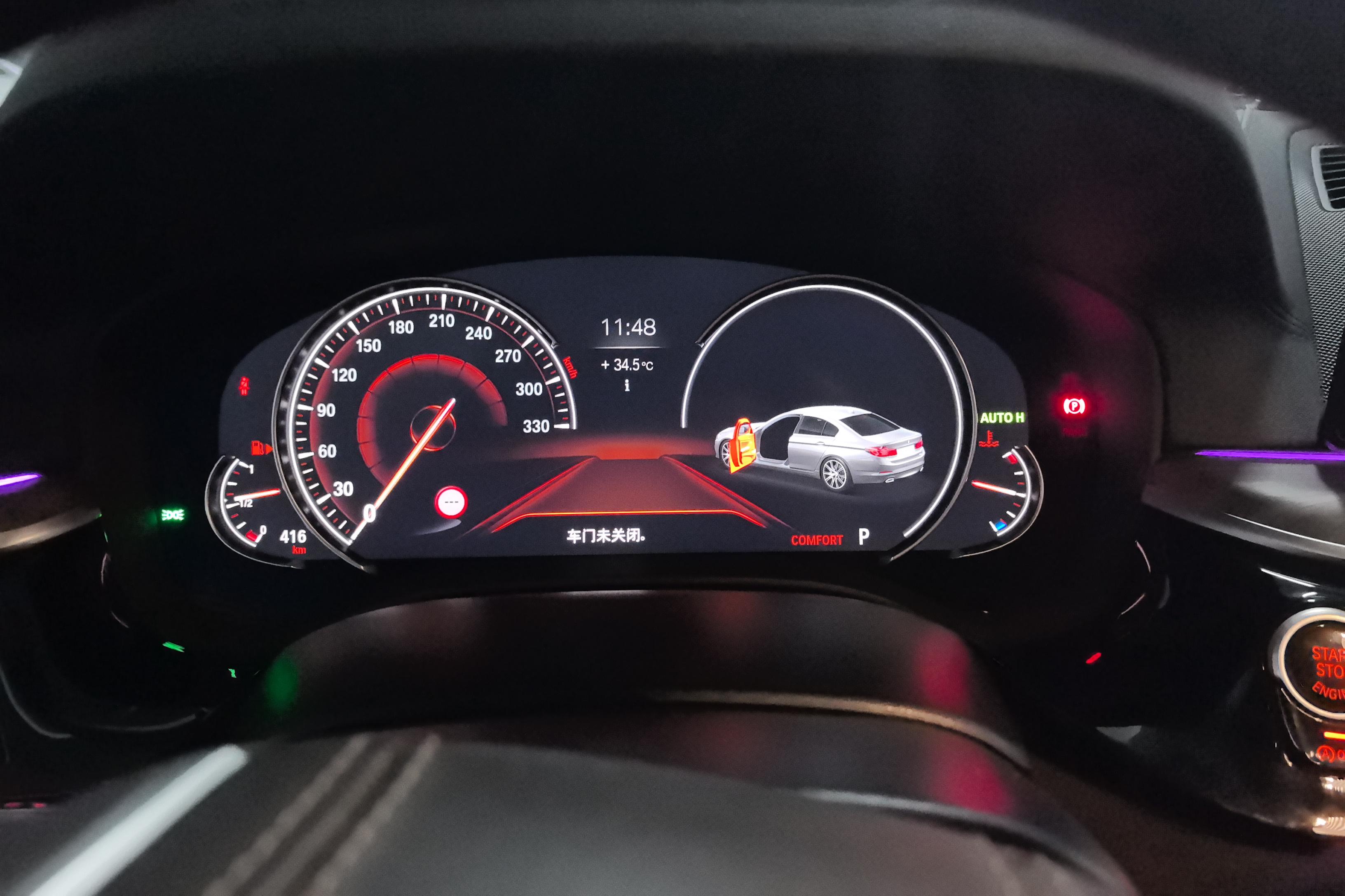 宝马5系 530Li 2018款 2.0T 自动 汽油 尊享型豪华套装 (国Ⅴ) 