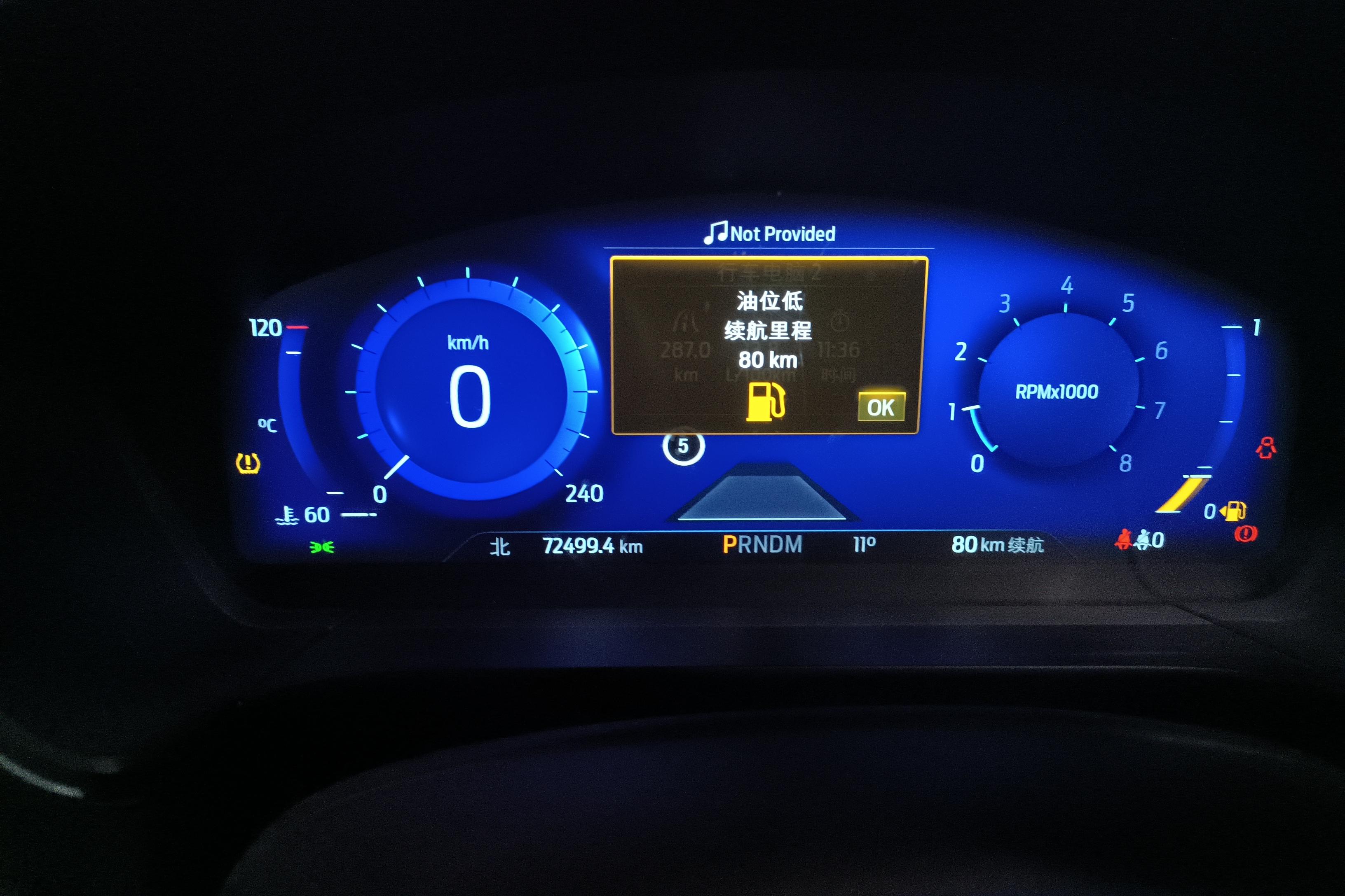 福特锐际 2020款 2.0T 自动 纵享款ST-LINE (国Ⅵ) 