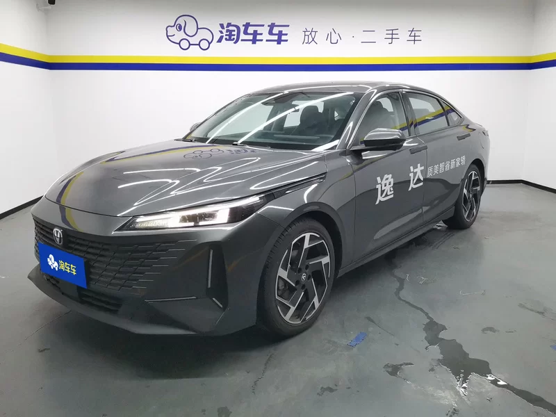 车辆